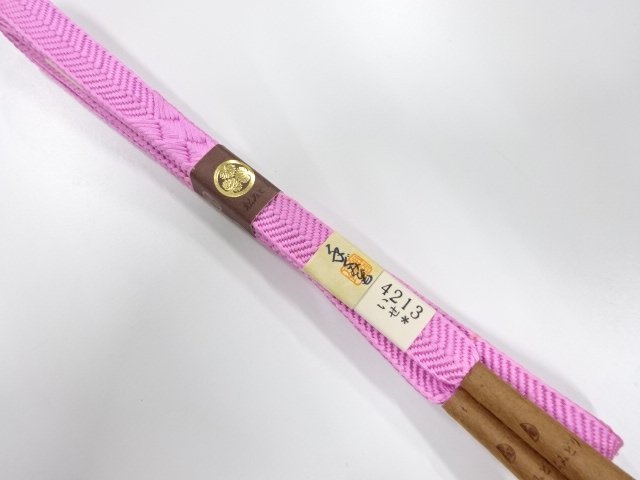 Japanese Kimono / Accessories Silk